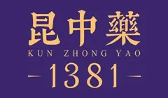 kun zhong yao