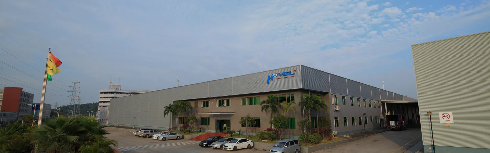 Flexible Packaging Capabilities: The Novel Edge