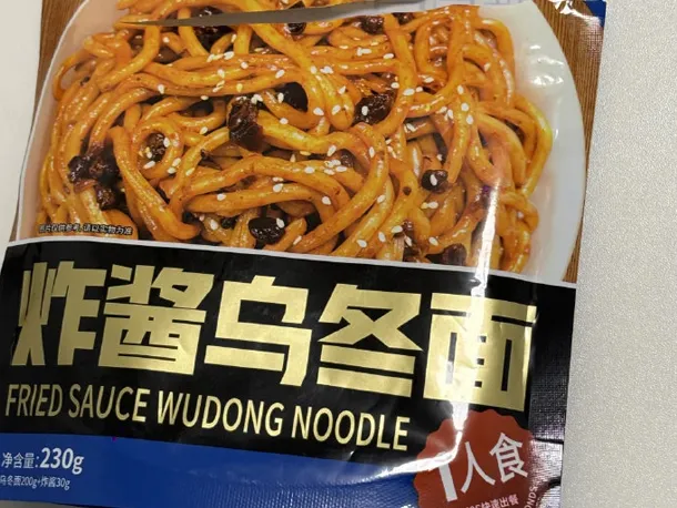Flexible Retort Packaging for Noodles