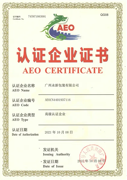 AEO CERTIFICATE