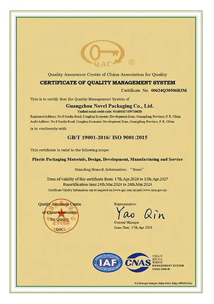 ISO9001